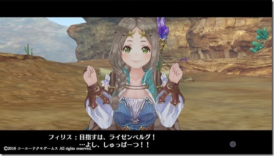 フィリス３-４ - コピー